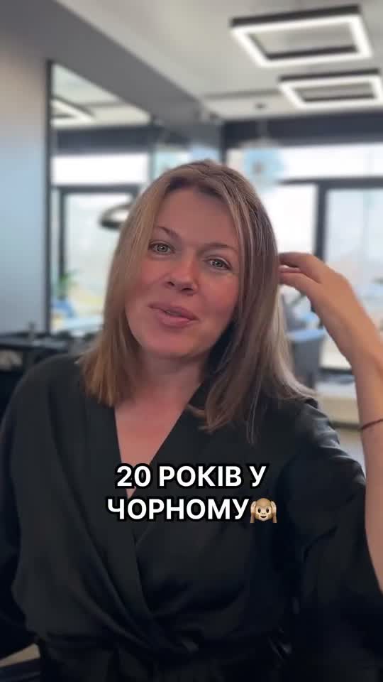 GRAY FUSION через кілька місяців