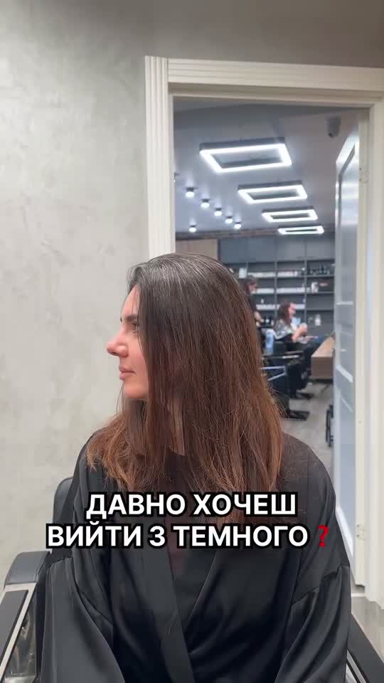 Вихід із темного без втрати якості