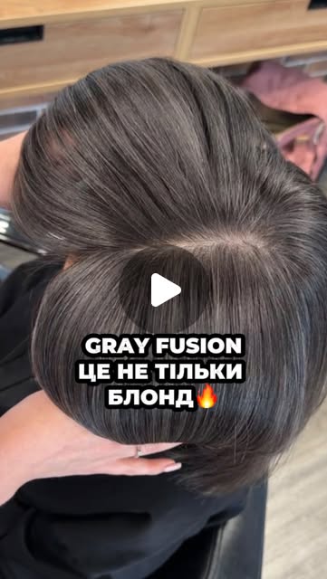 Приклад роботи GRAY FUSION