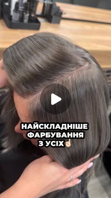 Приклад роботи GRAY FUSION