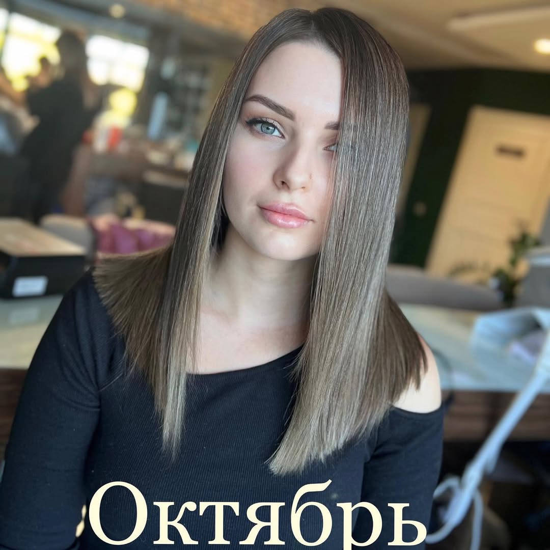 Жовтень — корекція та інтеграція сивини у пасма